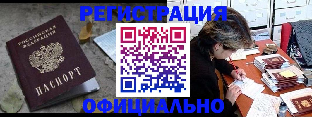 регистрация для школы в Рязани